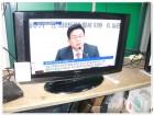 LCD TV 32인치